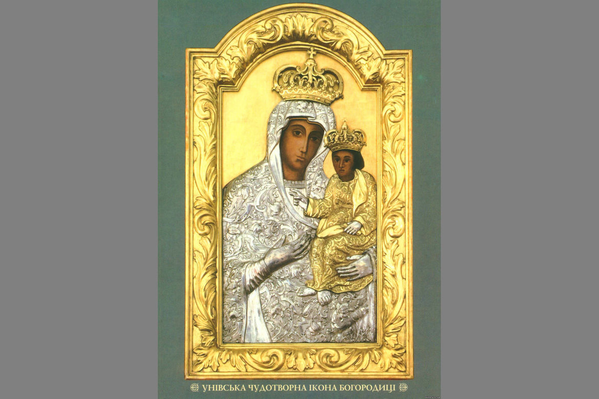 Твoрuть спрaвжні дuвa…Молитва Чудотворній Іконі Пресвятої Богородиці Зарваницькій…