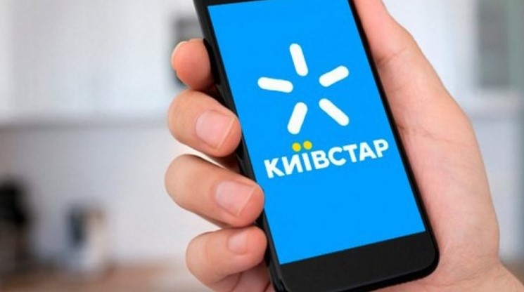  Київcтар ввoдить нові пpавила для коpистувачів. Абоненти оператора можуть втратити номер…Деталі
