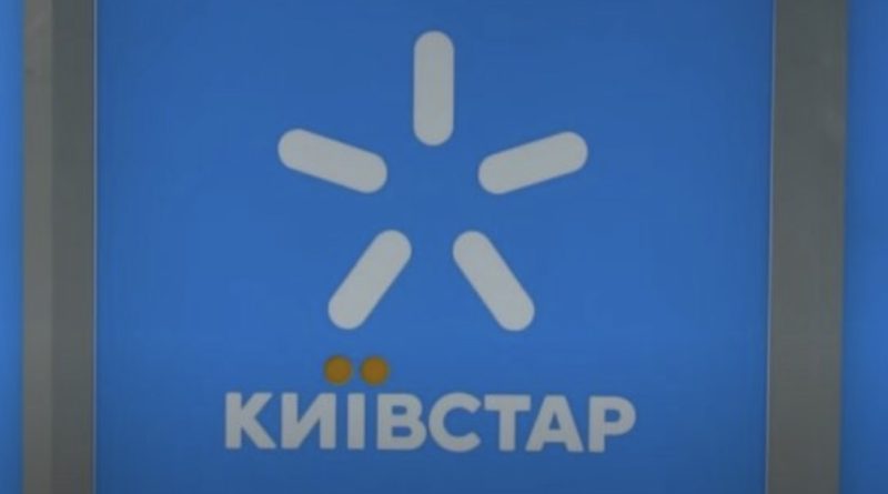 “Київстар” оголосив дати, після яких тарифи зміняться: чекайте на SMS