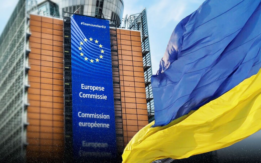 Стало відомо, коли Євросоюз хоче почати переговори про вступ України
