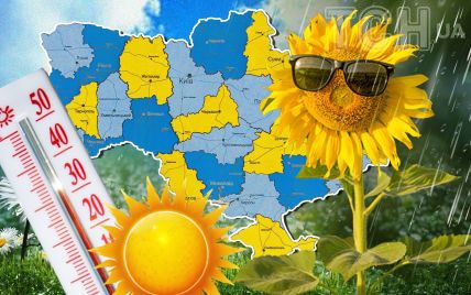 Яким буде літо 2024 в Україні: метеоролог привідкрила завісу
