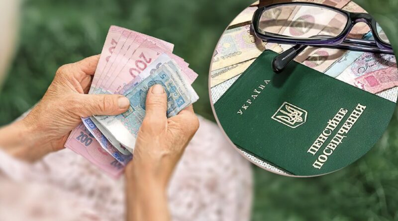 В Україні перерахують пенсії від 1 червня: хто не отримає додаткових 1 000 грн
