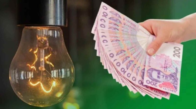Стало відомо, скільки українцям доведеться платити за електрику з 1 червня: цифри вражають