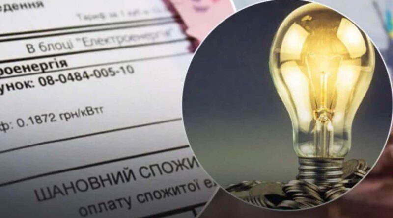 Електрика подорожчає: уряд України готує підвищення тарифів до кінця травня
