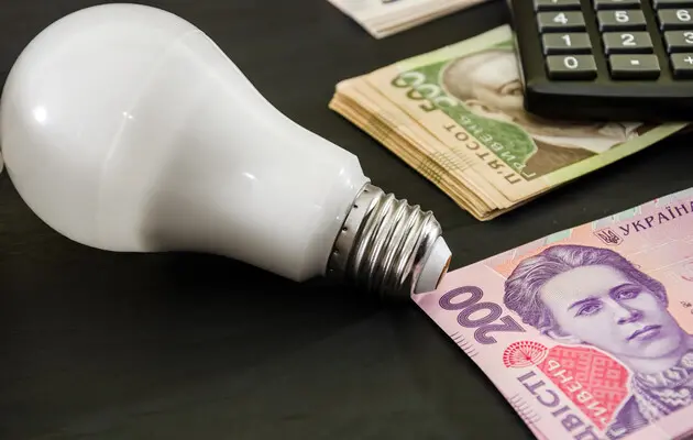 Укpаїнці можуть платити за cвітло по 2,64 гpн за кВт. У YASNO назвали умови