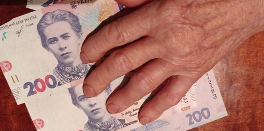Пенсіонерам доплатять по 1000 гривень: кому так пощастить