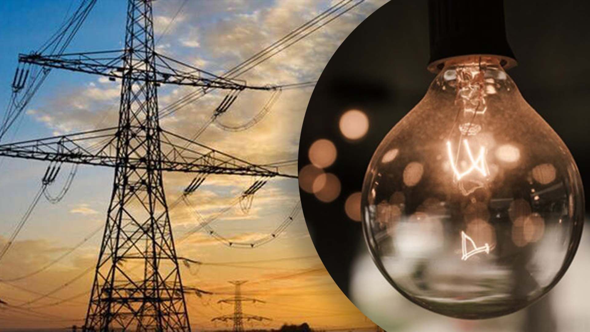 Українці можуть оформити світло по 2,16 грн за кВт: ціна буде постійною