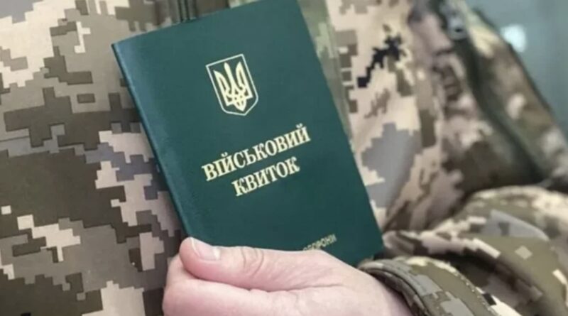 Що загрожує чоловікові призовного віку, якщо не оновити дані за 60 днів: відповідь ТЦК