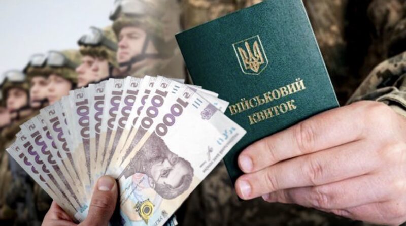 Бронь від мобілізації: в Україні розширили список категорій військовозобов’язаних
