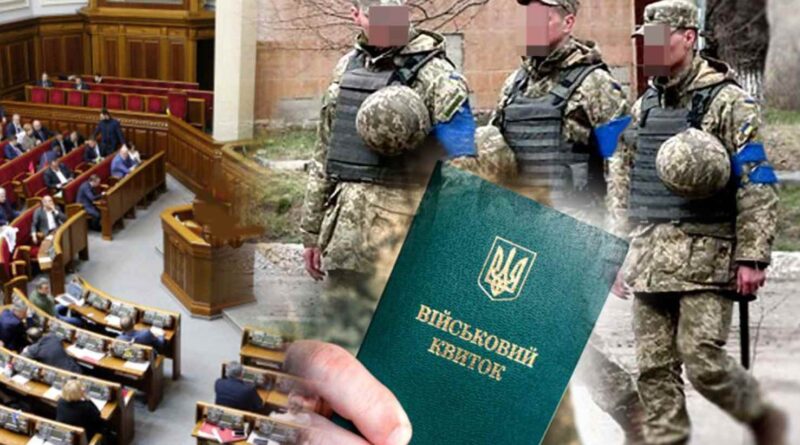 Мобілізація в Україні: чи буде військова поліція силоміць заходити до житла ухилянтів