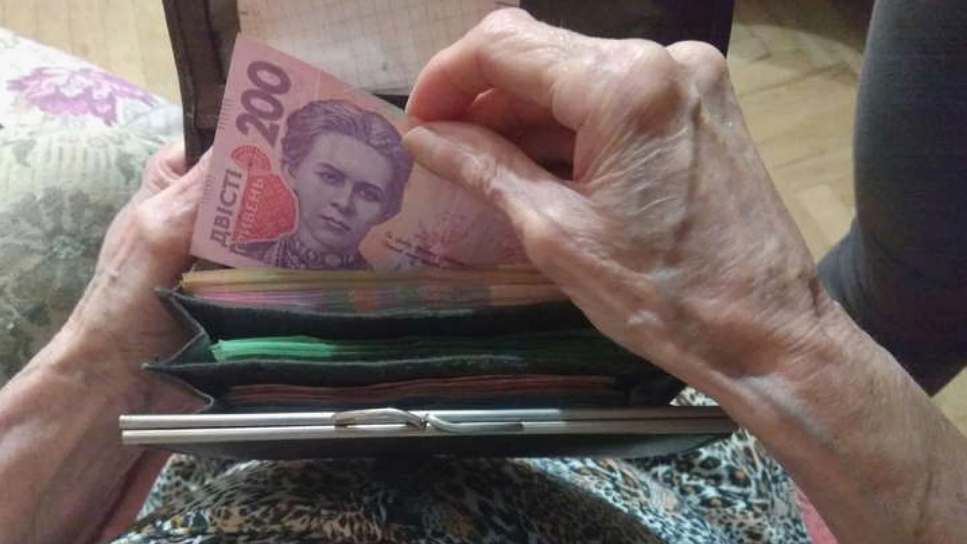 Деяким пенсіонерам виплатять до 3100 грн: хто зможе отримати гроші