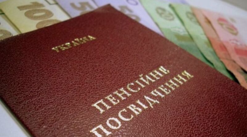 Українцям хочуть перерахувати пенсії: хто зможе отримати на 2 тисячі гривень більше