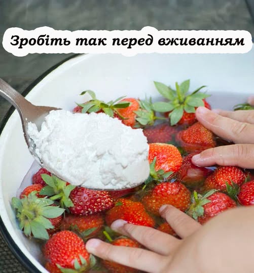 Для чого мити полуницю з содою, та як правильно це робити