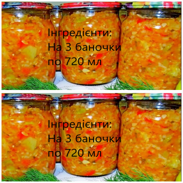 Кабачки з рисом на зиму – вже готовий обід, вечеря, або перекус на роботу. Зберігайте рецепт!